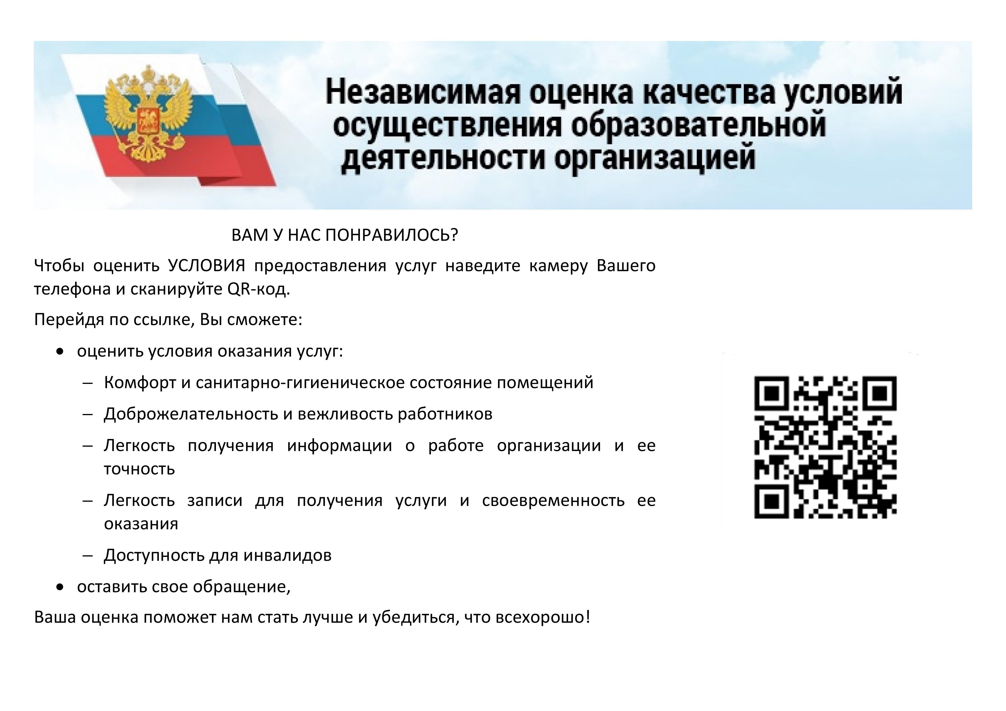 поназыревская сош.jpg
