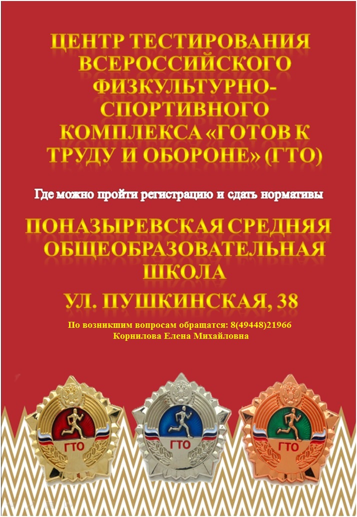 центр тестирования.jpg