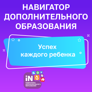 300х300_под-лого.png