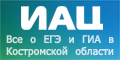 iac-big.png