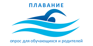 плавание.png