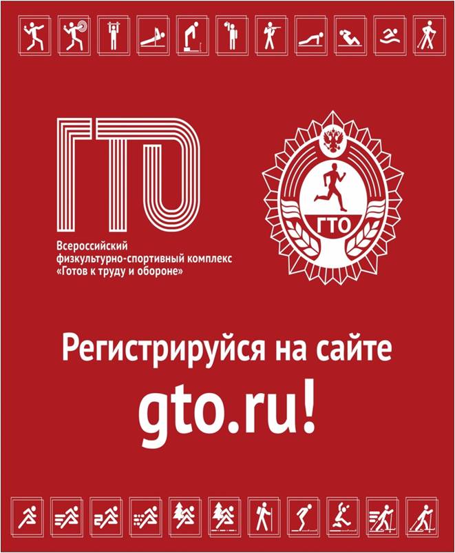 gto главная.jpg