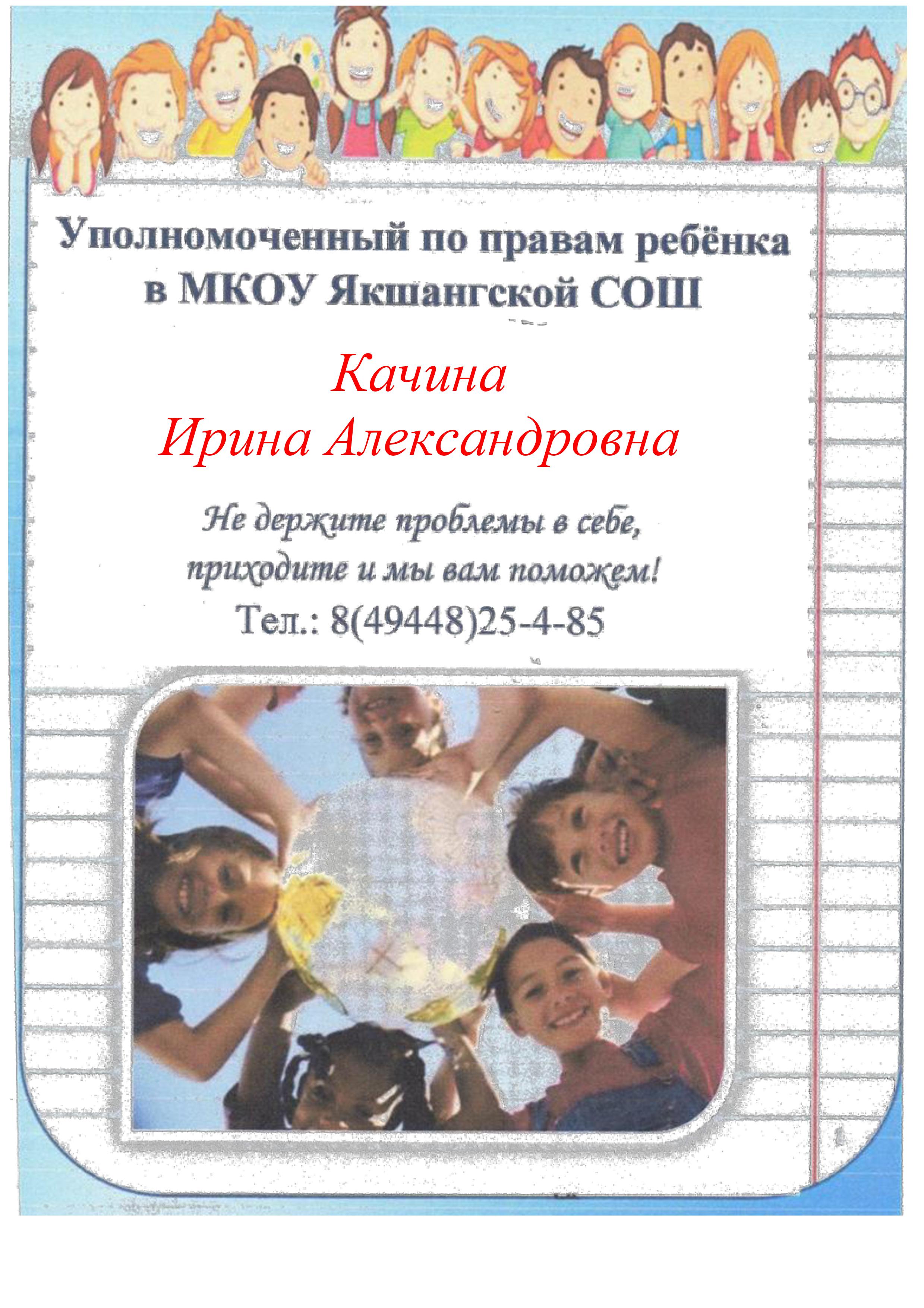 Page1.jpg