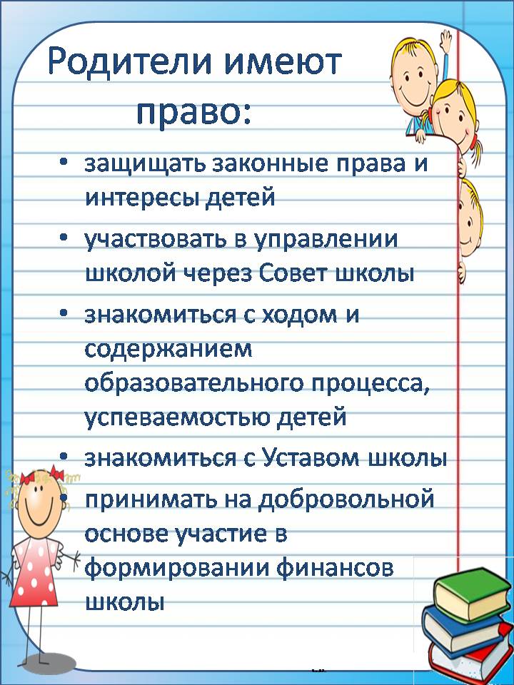 Слайд10.jpg