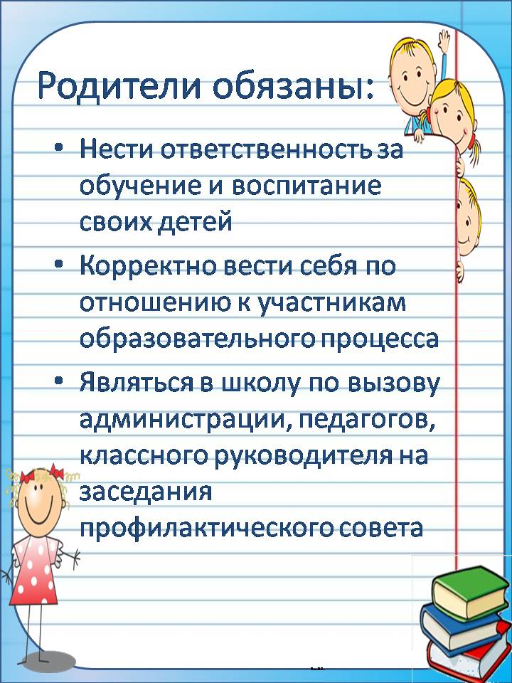 Слайд11.jpg