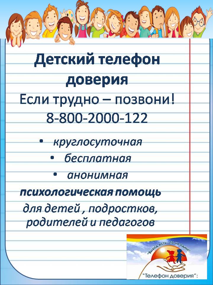 Слайд3.jpg