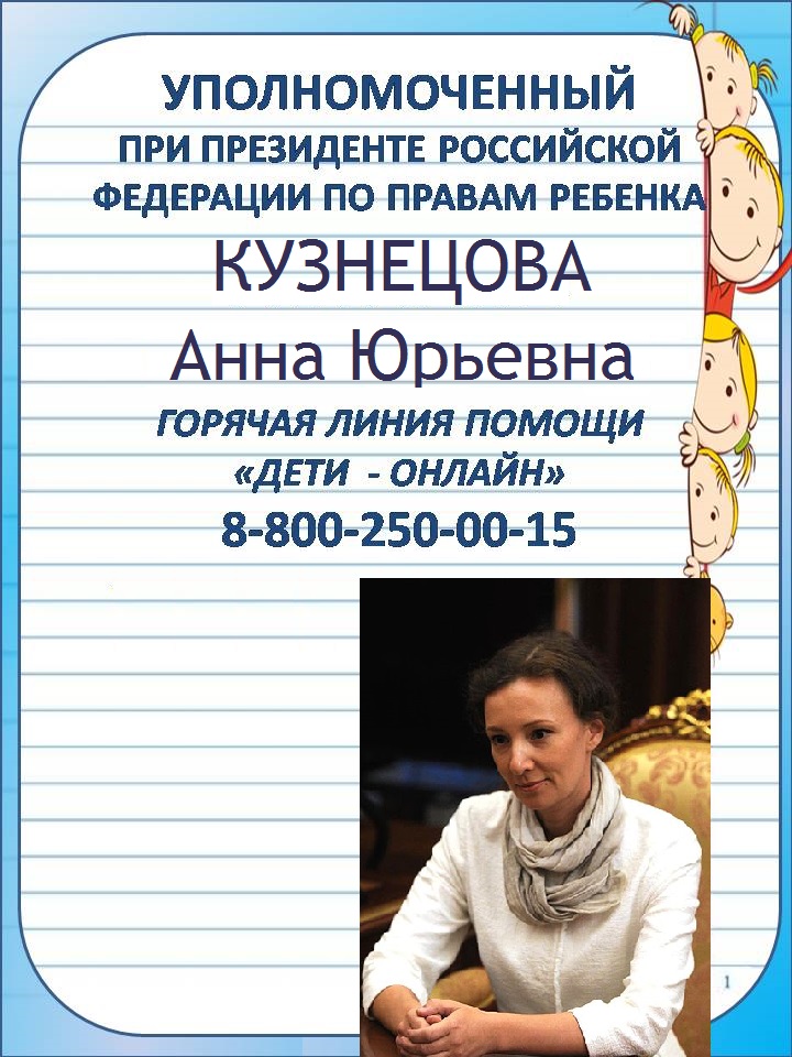 Слайд4.jpg