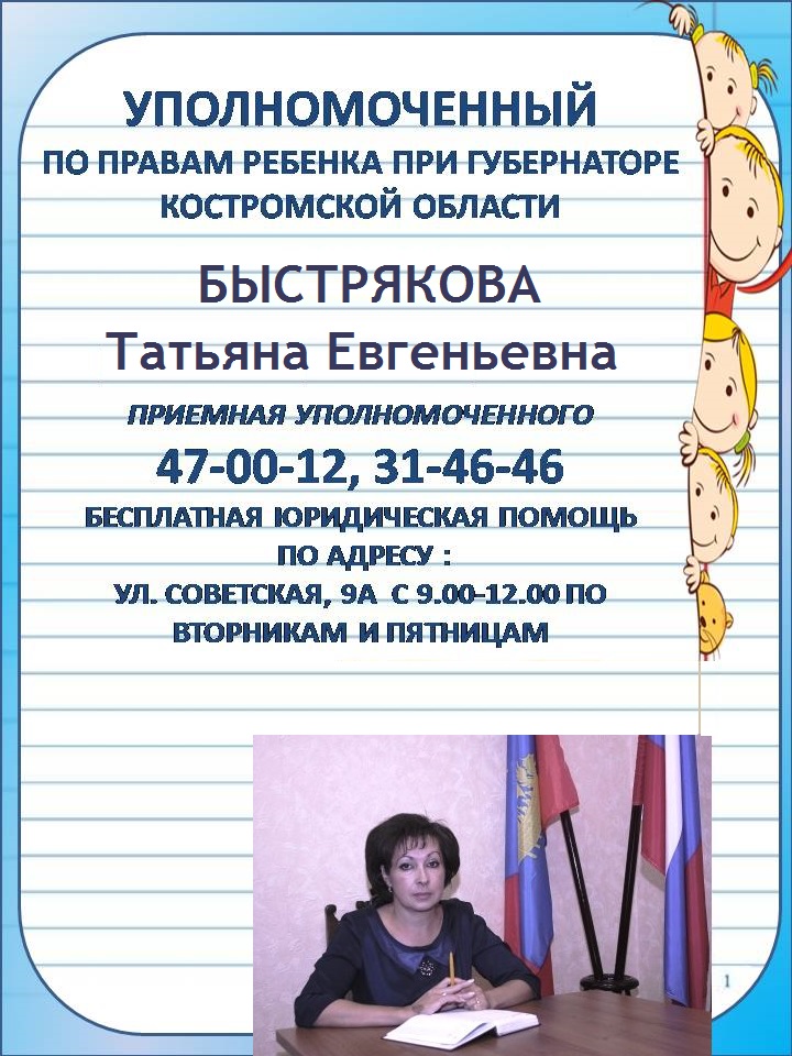 Слайд5.jpg