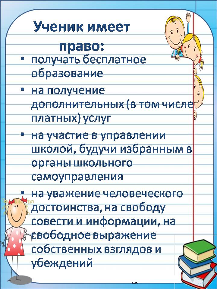 Слайд8.jpg