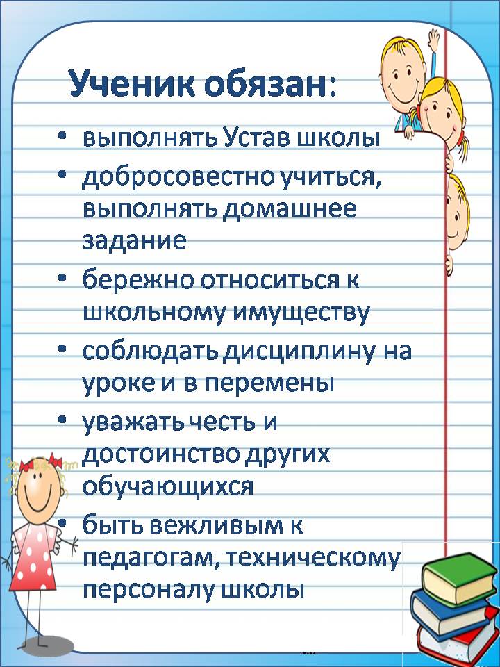 Слайд9.jpg