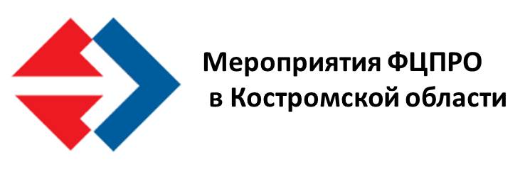 фцпро ко.jpg