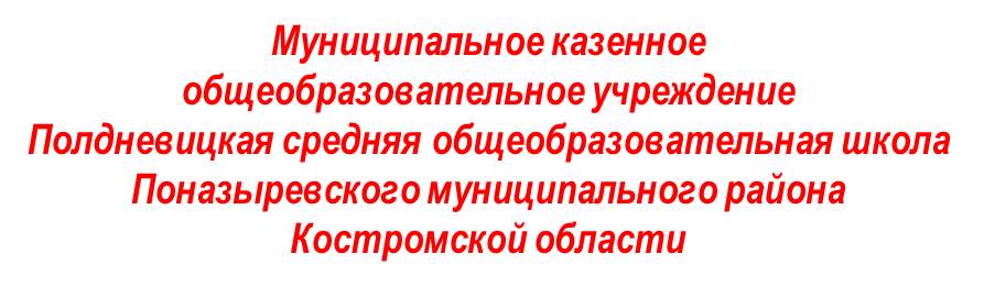 полд.jpg