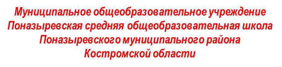 псш.jpg