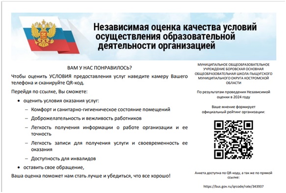 макет.jpg