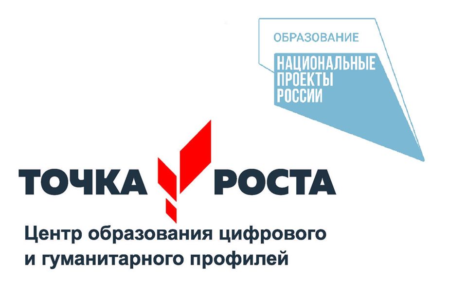 Tochka_rosta_banner.jpg