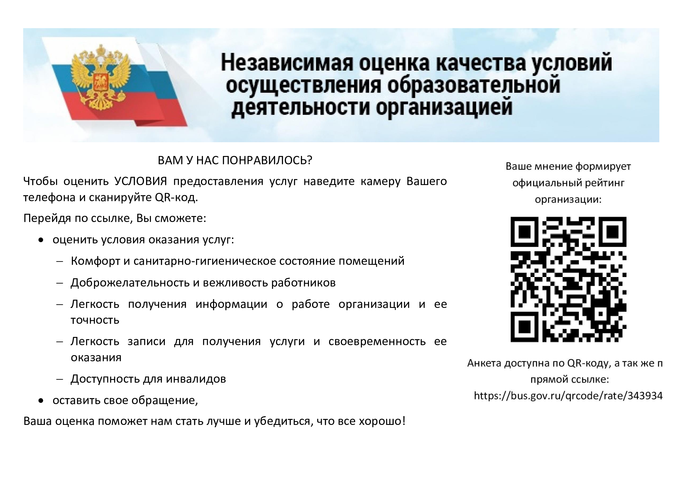 Макет-плаката.jpg