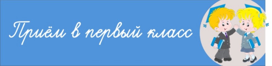 p10_bannerpriemv1klass1800.jpg
