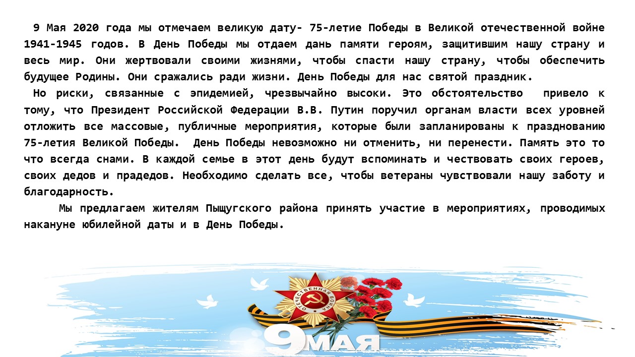 Слайд1.JPG