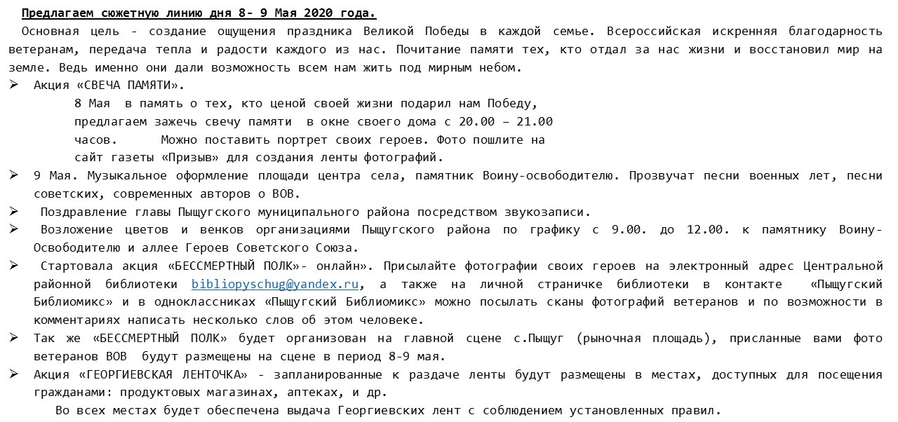 Слайд2.JPG