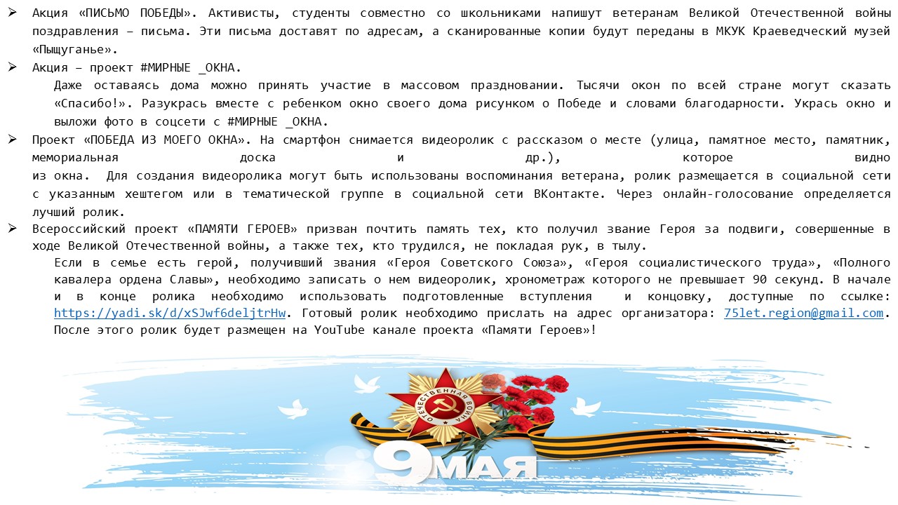 Слайд3.JPG