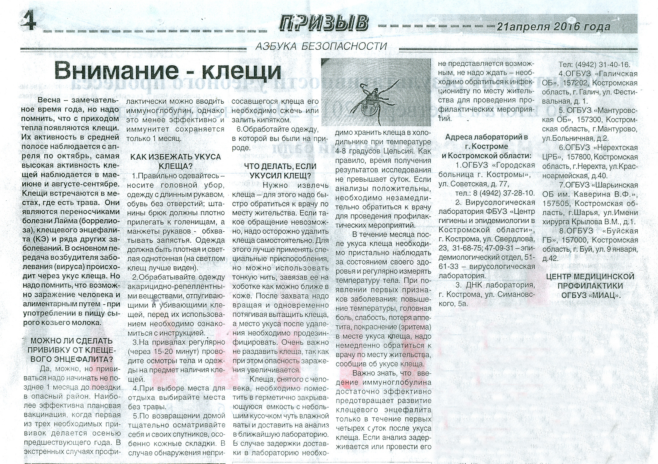 сканирование0355.jpg