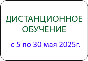 DIST_banner.png