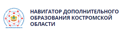 навигатор.png