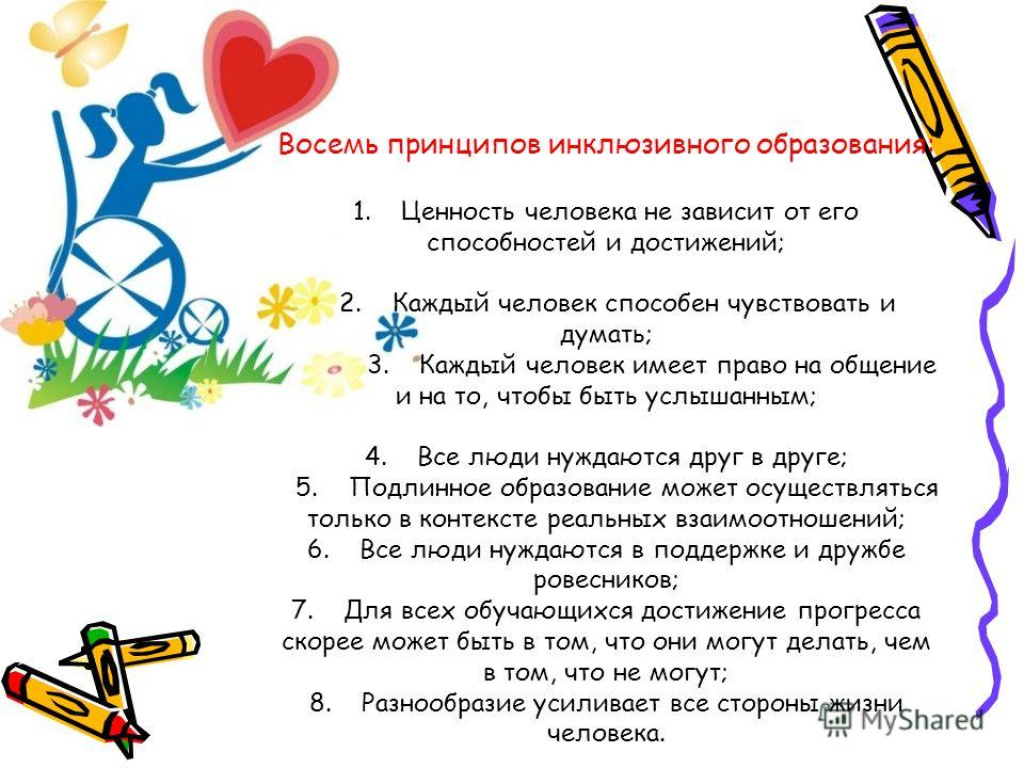 slide_3.jpg