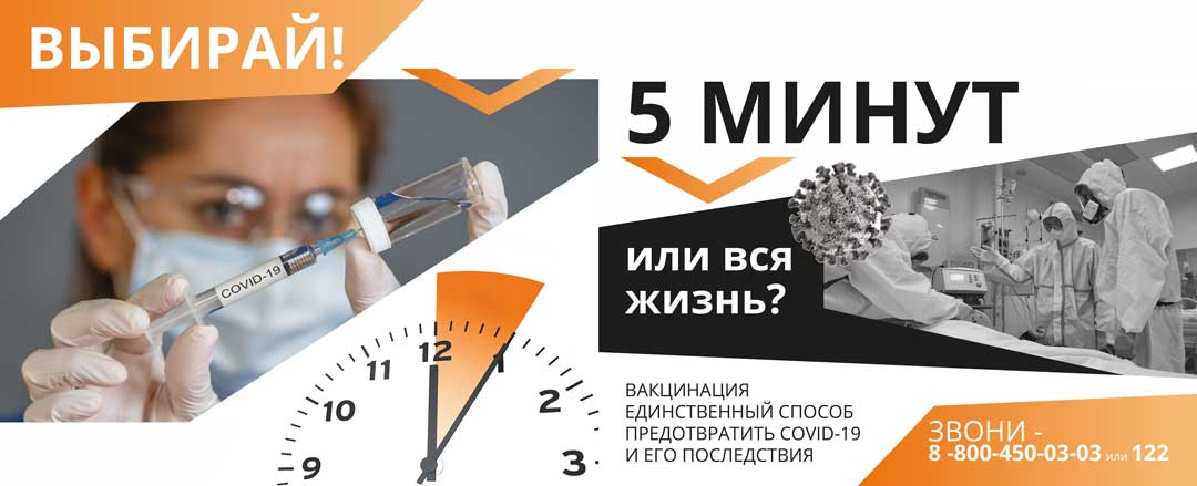 5-минут.jpg