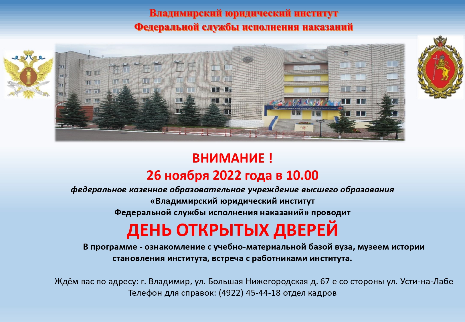 Объявление на 26.11.2022 (1)_page-0001.jpg