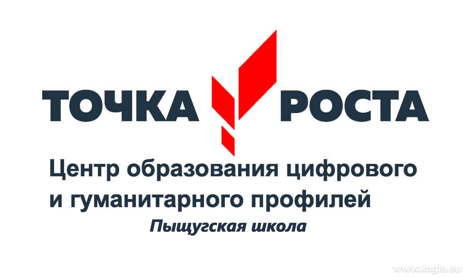 Логотип Точка Роста.jpg