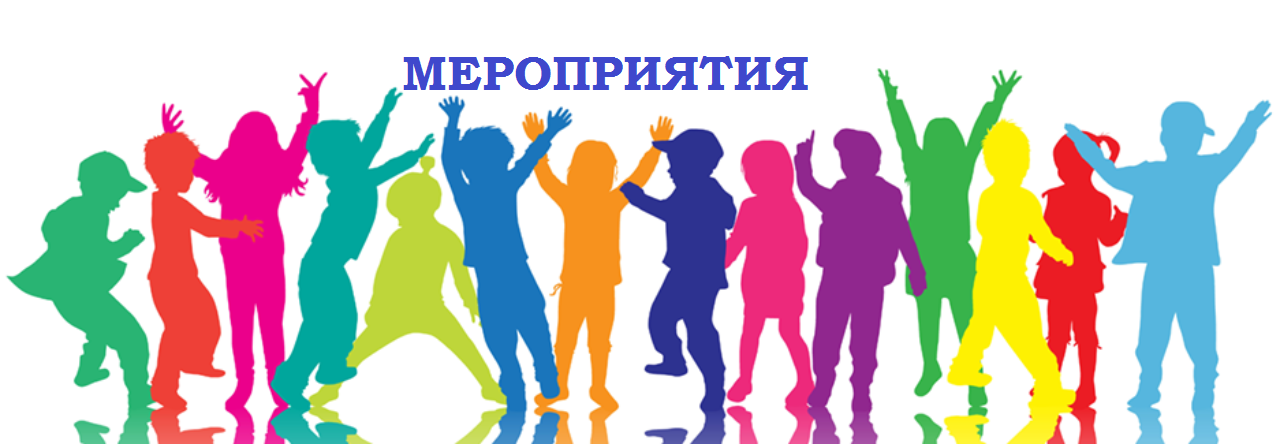 cropped-den-molodezhi-v2.png