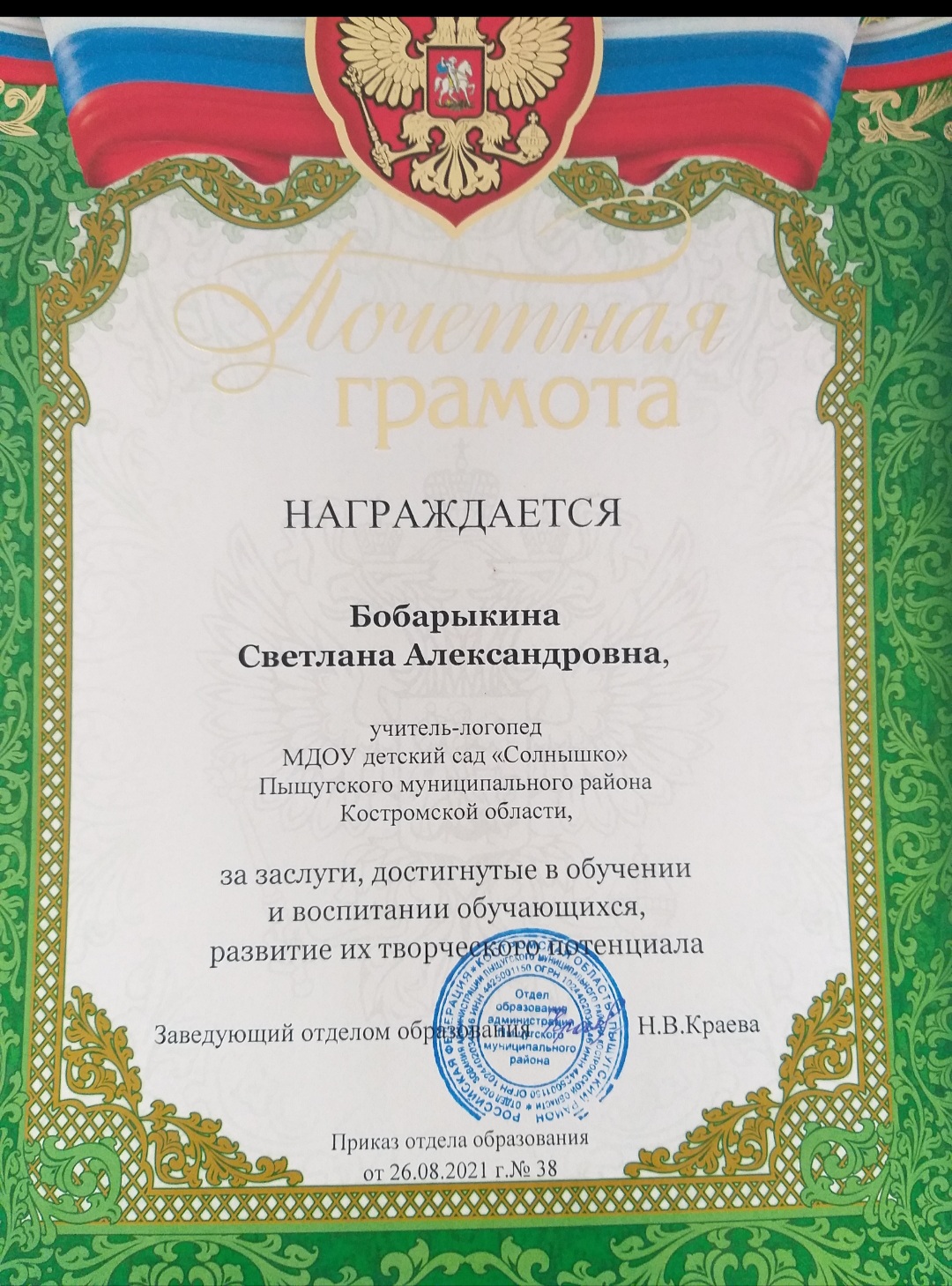 20220216_131130.jpg