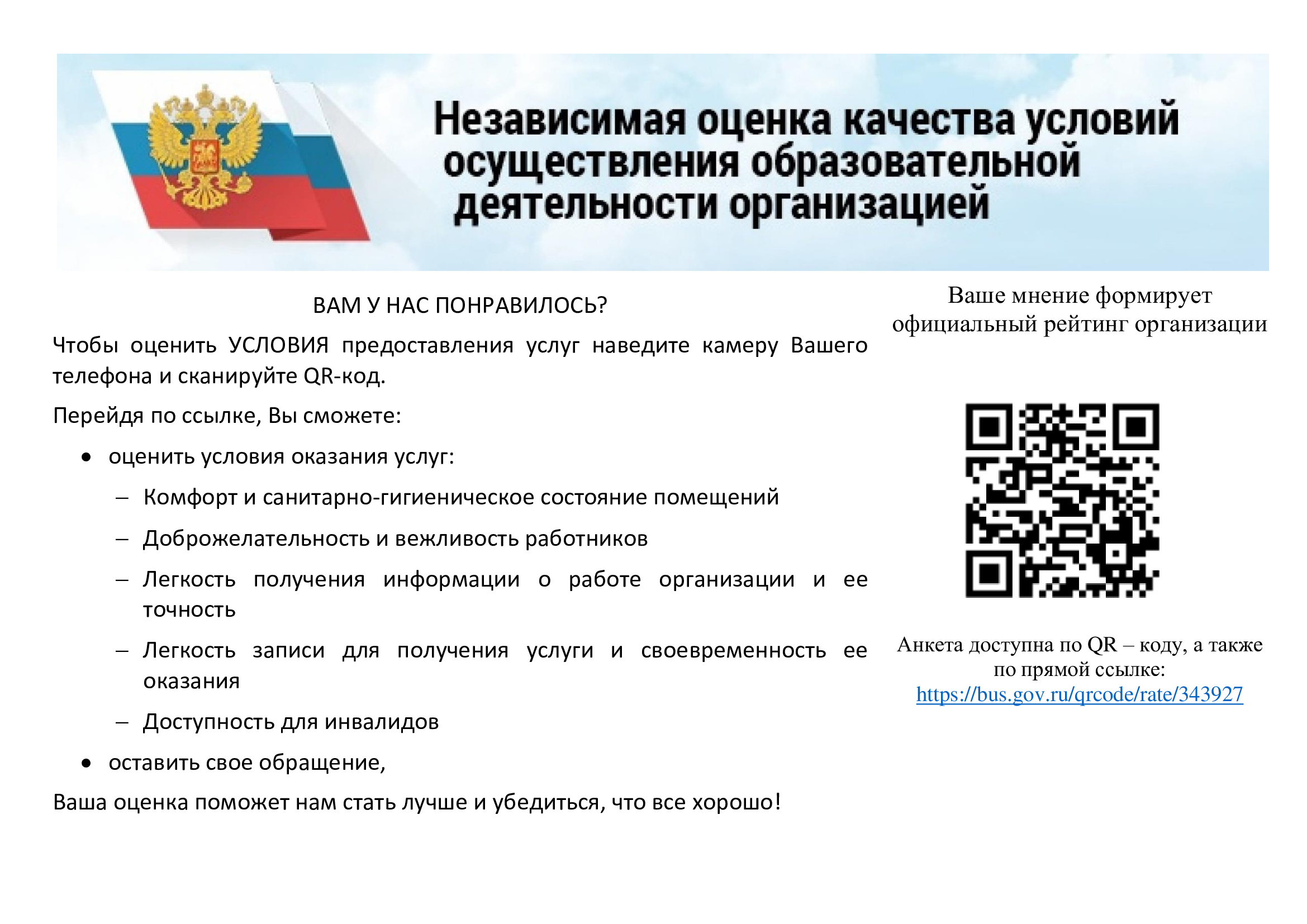 Макет-плаката (1).jpg