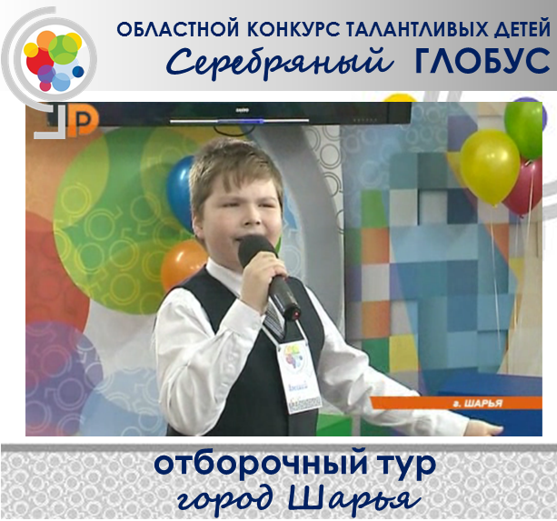 СГ_Шарья.png