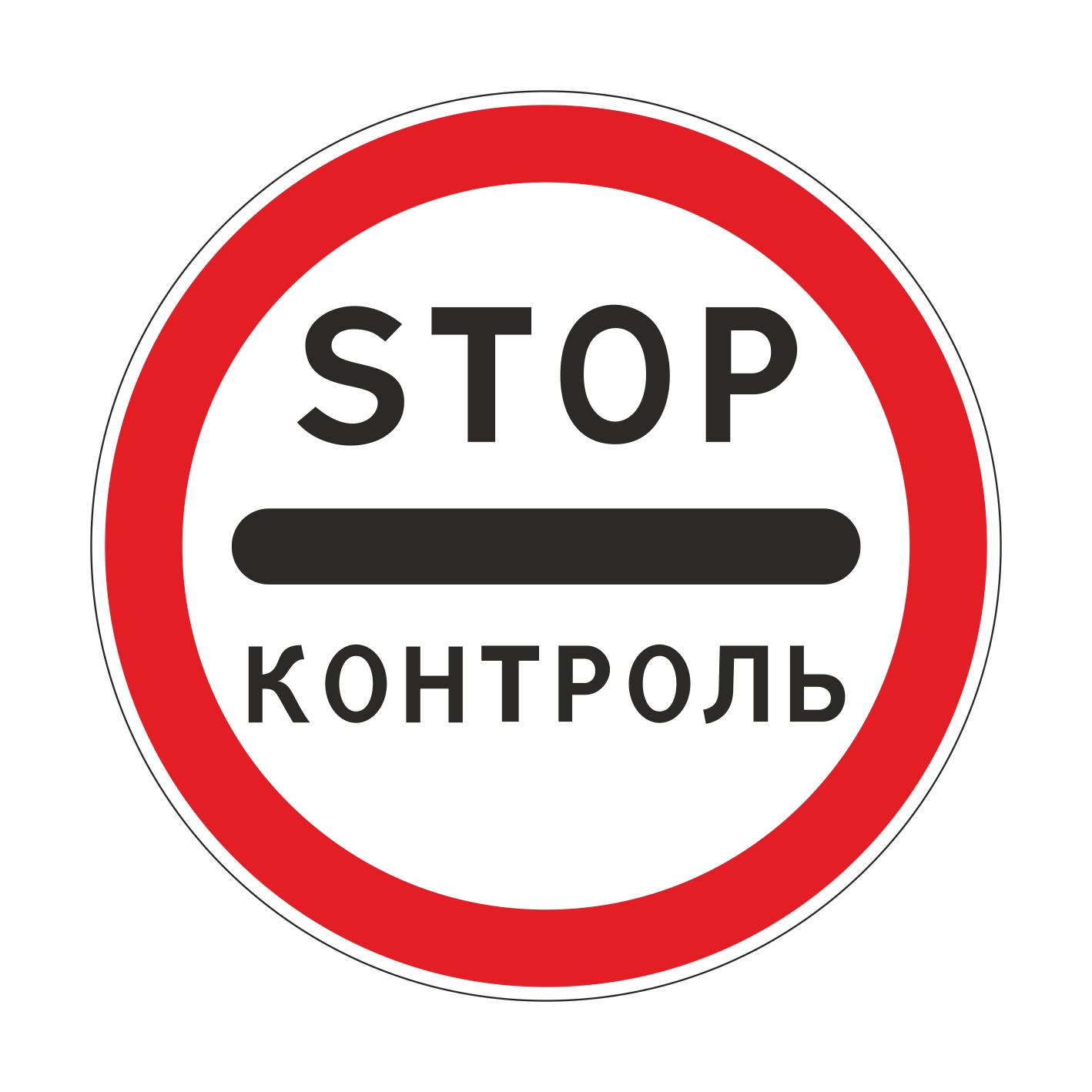 3.17.3-kontrol.jpg