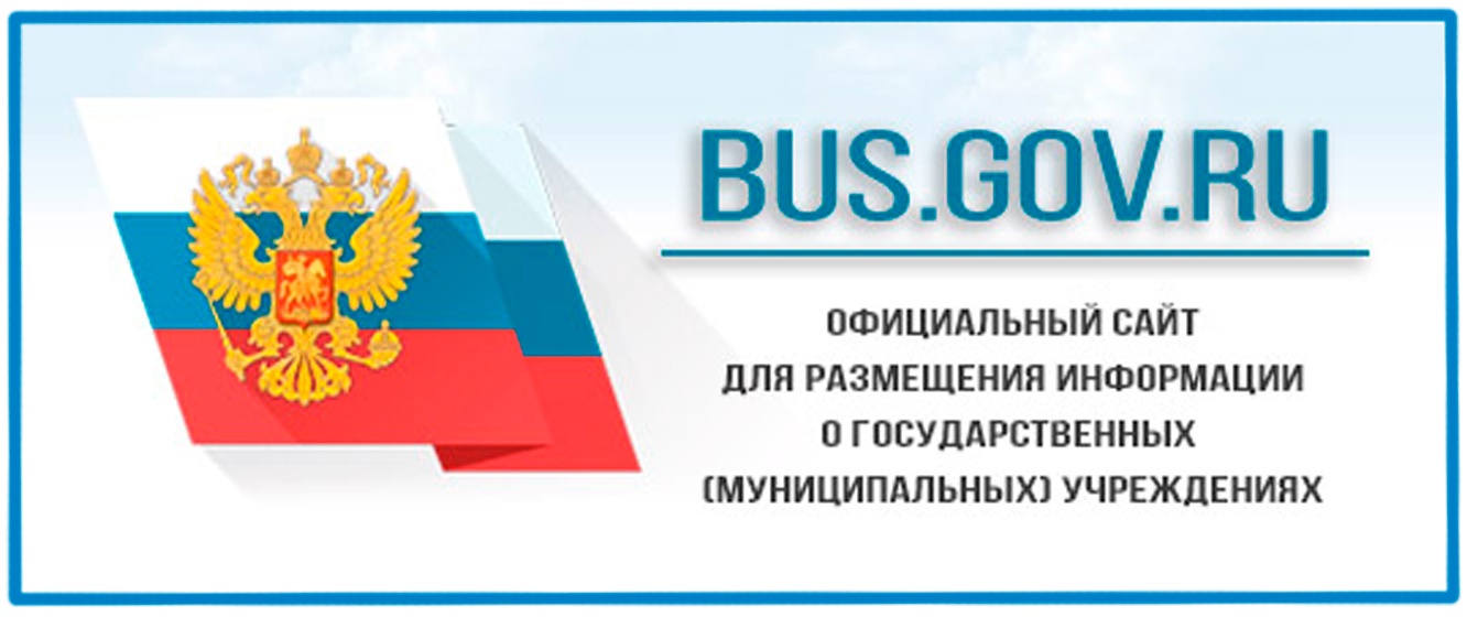 Босгов.jpg