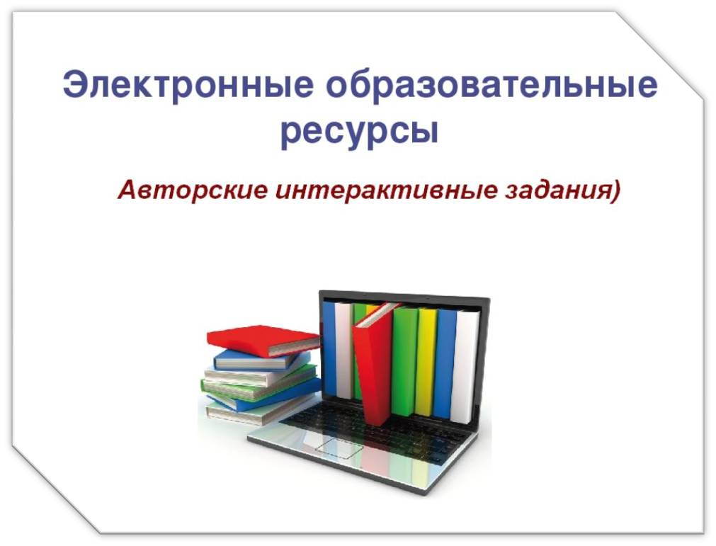 Рису1.jpg