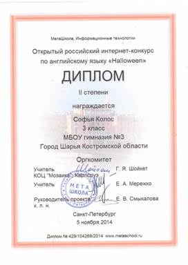 Scan1 (2).JPG