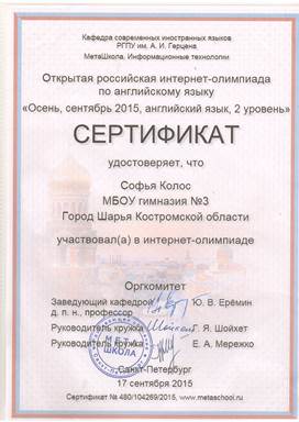 Scan1.JPG
