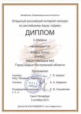 Scan10001 (2).JPG