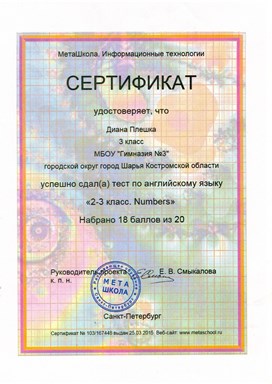 Scan10001.JPG