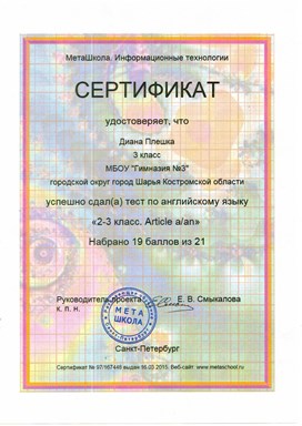 Scan10002.JPG