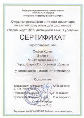 Scan10003 (2).JPG