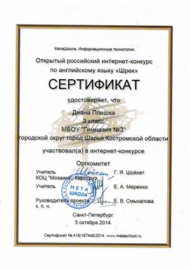 Scan10003.JPG