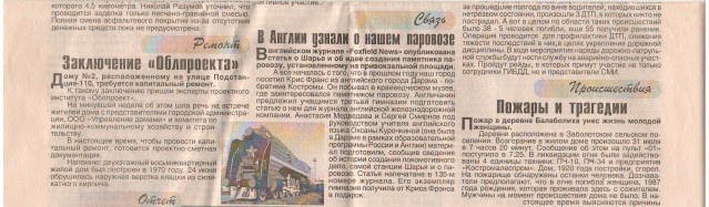 Scan10002.JPG