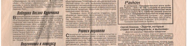 Scan10003.JPG