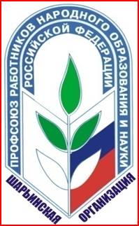 Ð¿Ñ€Ð¾Ñ„ÑÐ¾ÑŽÐ·.jpg