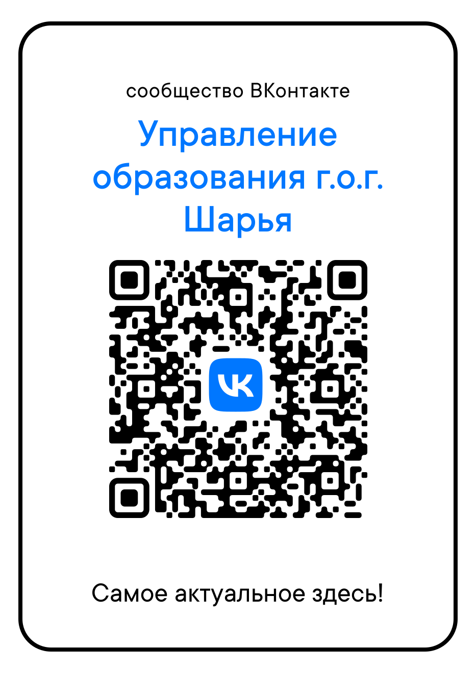 qr.png