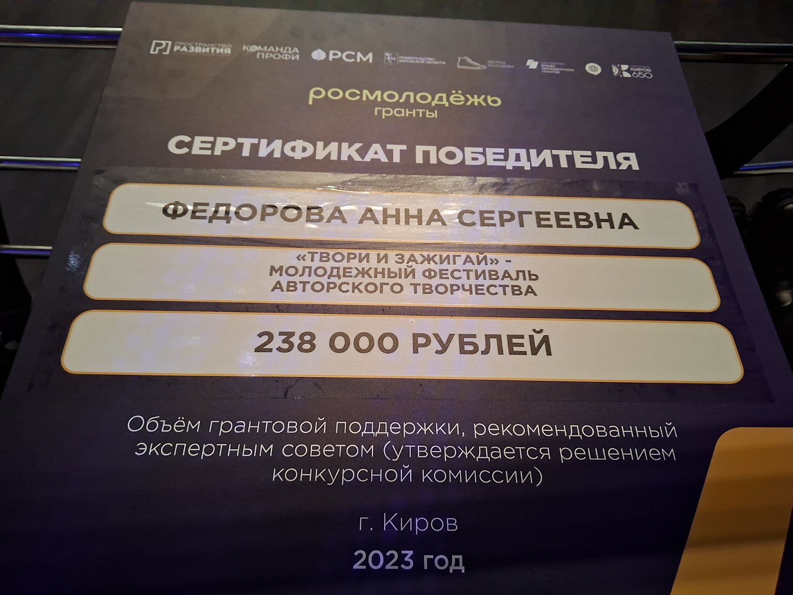 IMG-231e214f61a30713a564e0a8b1550e88-V.jpg